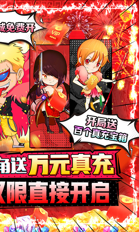 海魂少女（送万充GM）游戏截图