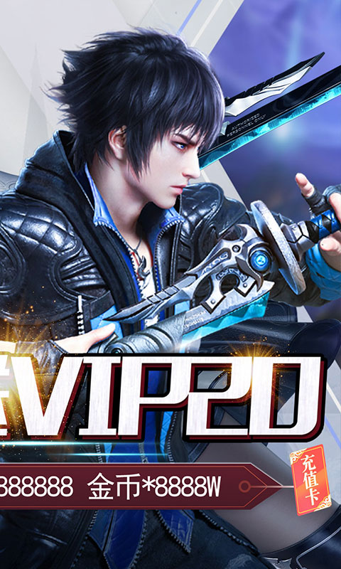 神谕幻想（0氪送万充）游戏截图