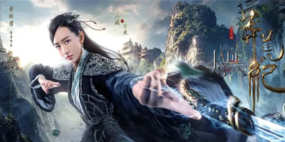 莽荒纪（直升GM特权）